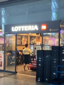 韓国　LOTTERIA