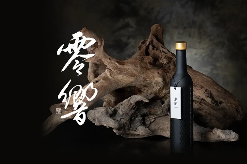 零響 日本酒 価格