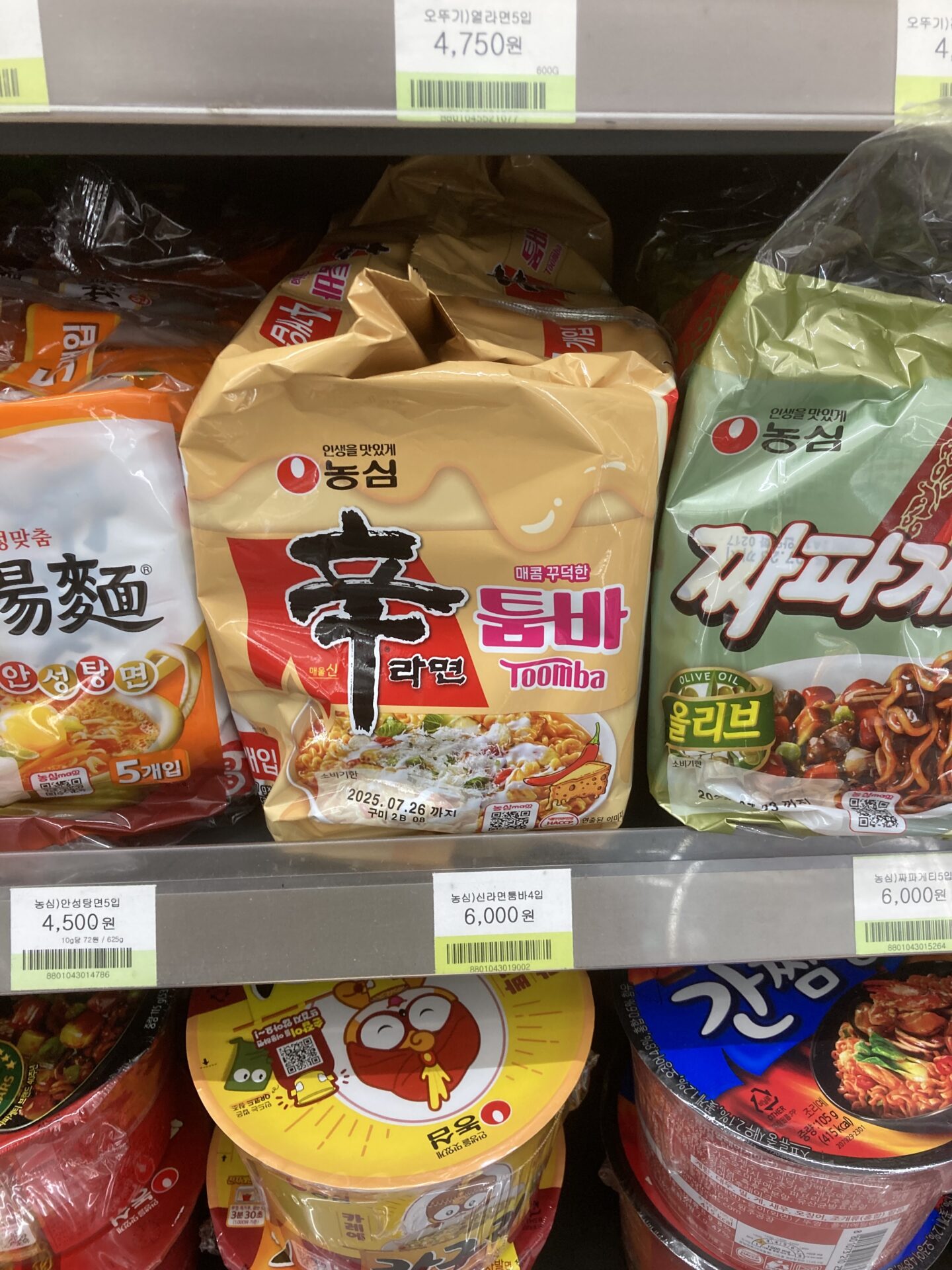 辛ラーメン トゥーンバ 売ってない