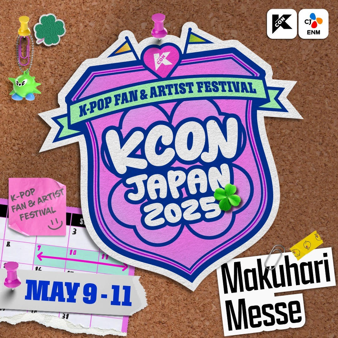 KCON 2025