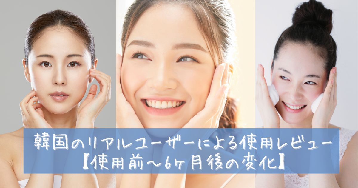 メディキューブ ブースタープロ 口コミ