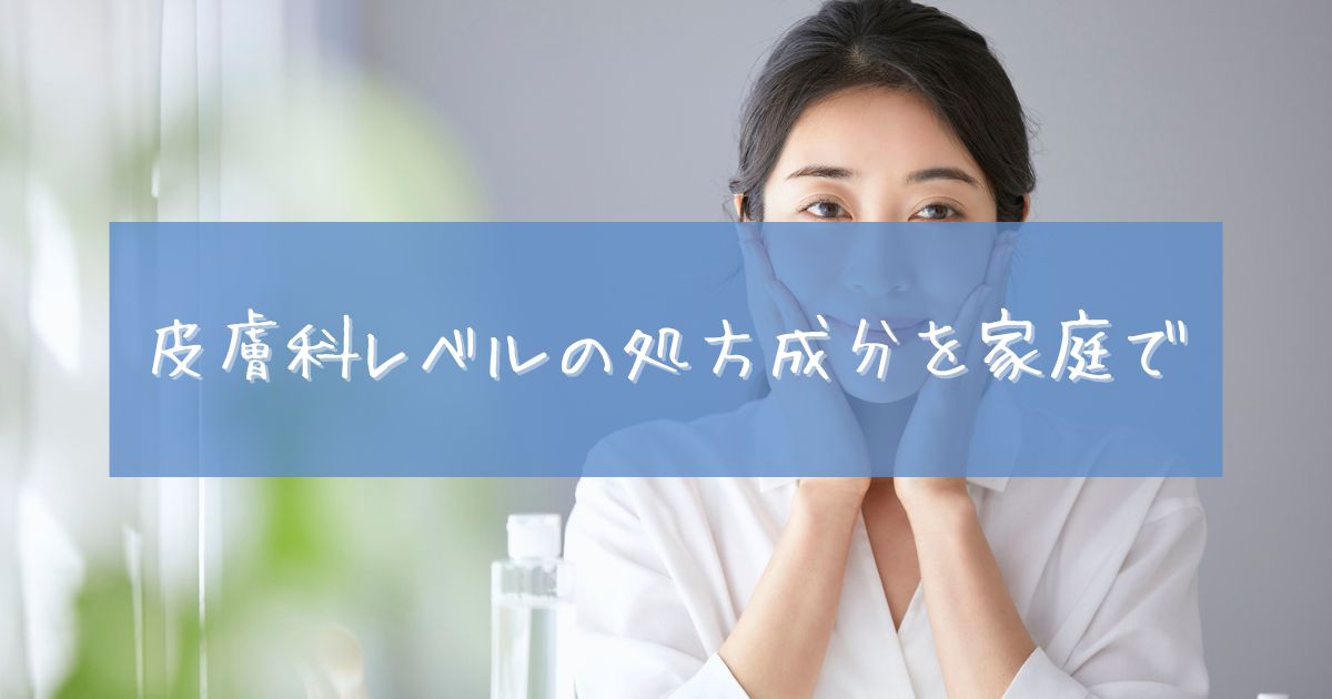 韓国コスメ シミ取り効果大