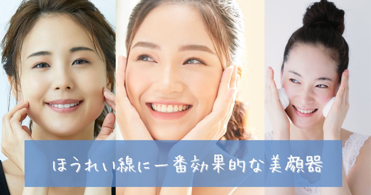 エルフェイスエー 口コミ