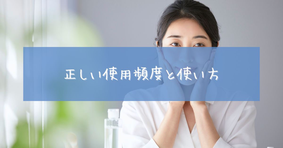 美顔器 ems やりすぎ