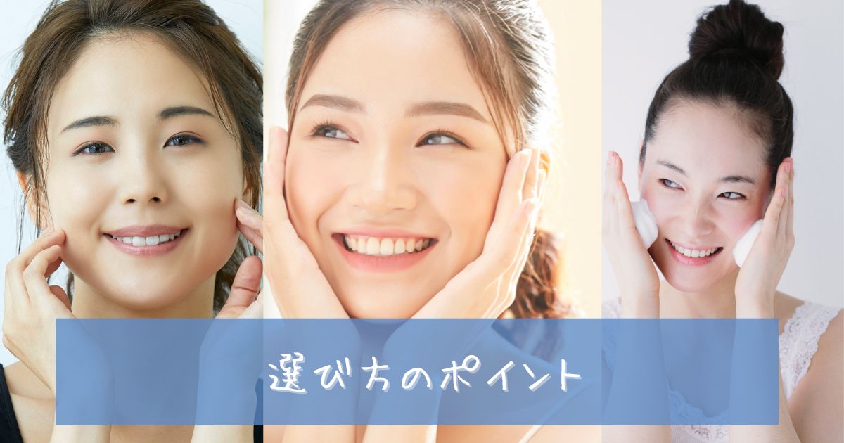 日焼け後 パック ビタミンc