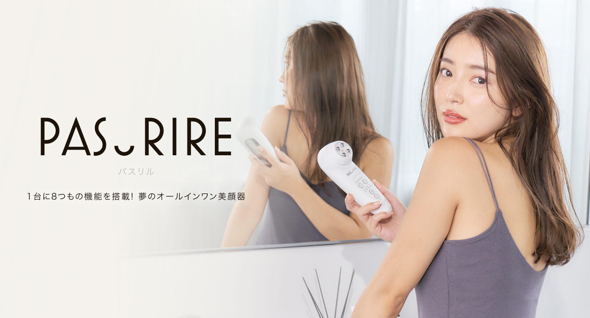 田中みな実 美顔器 20万
