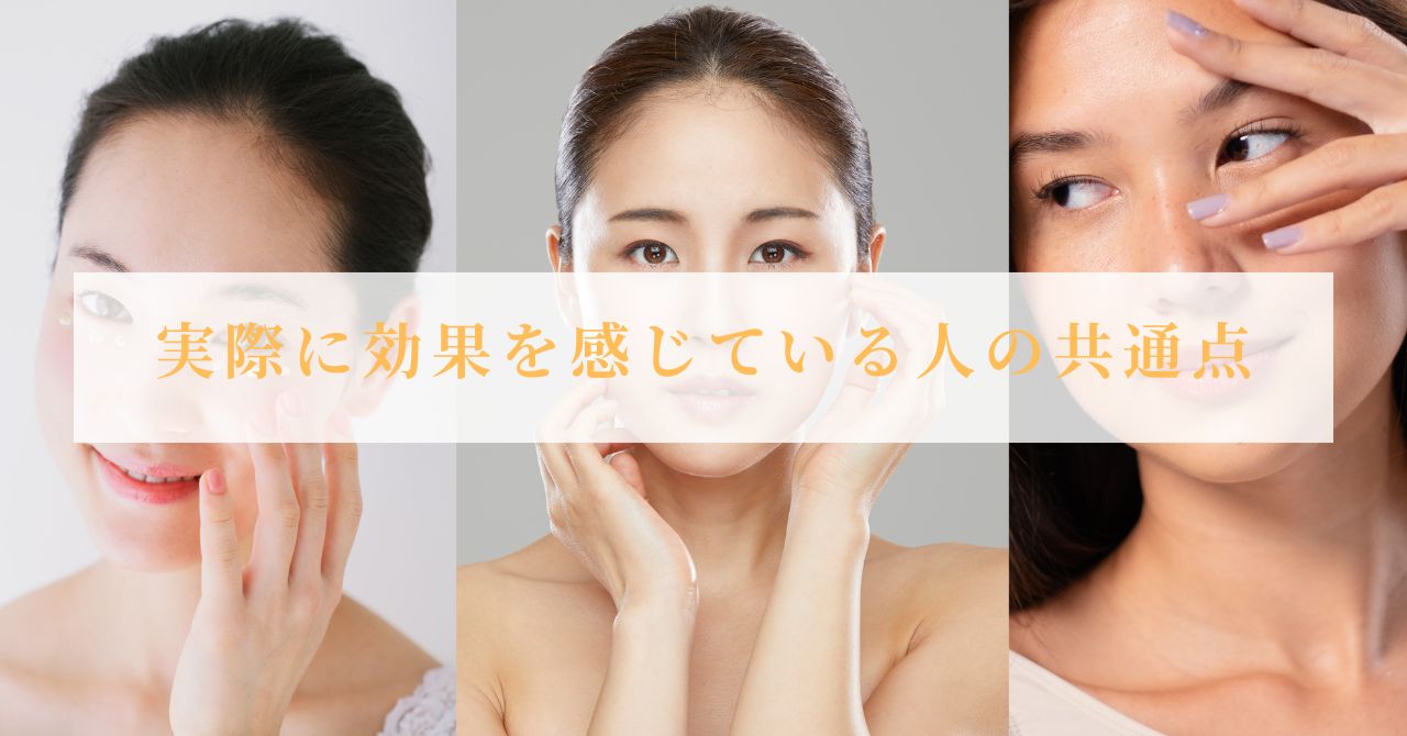 美顔器 意味ない