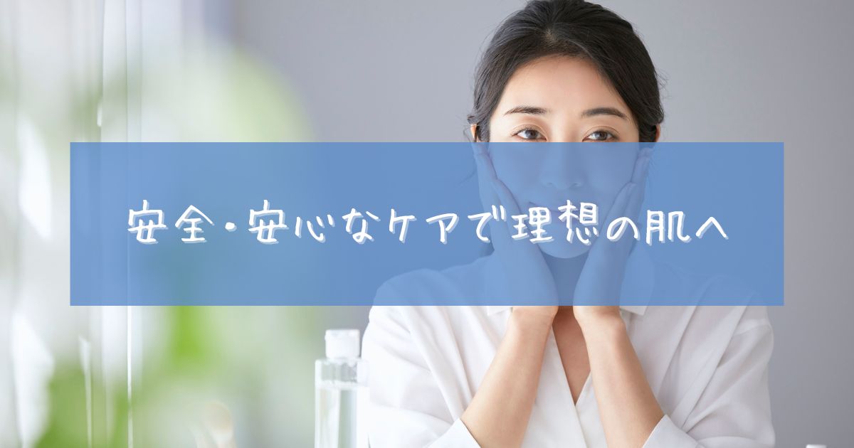 美顔器 金属アレルギー