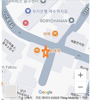 隣の国のグルメイト 薬水