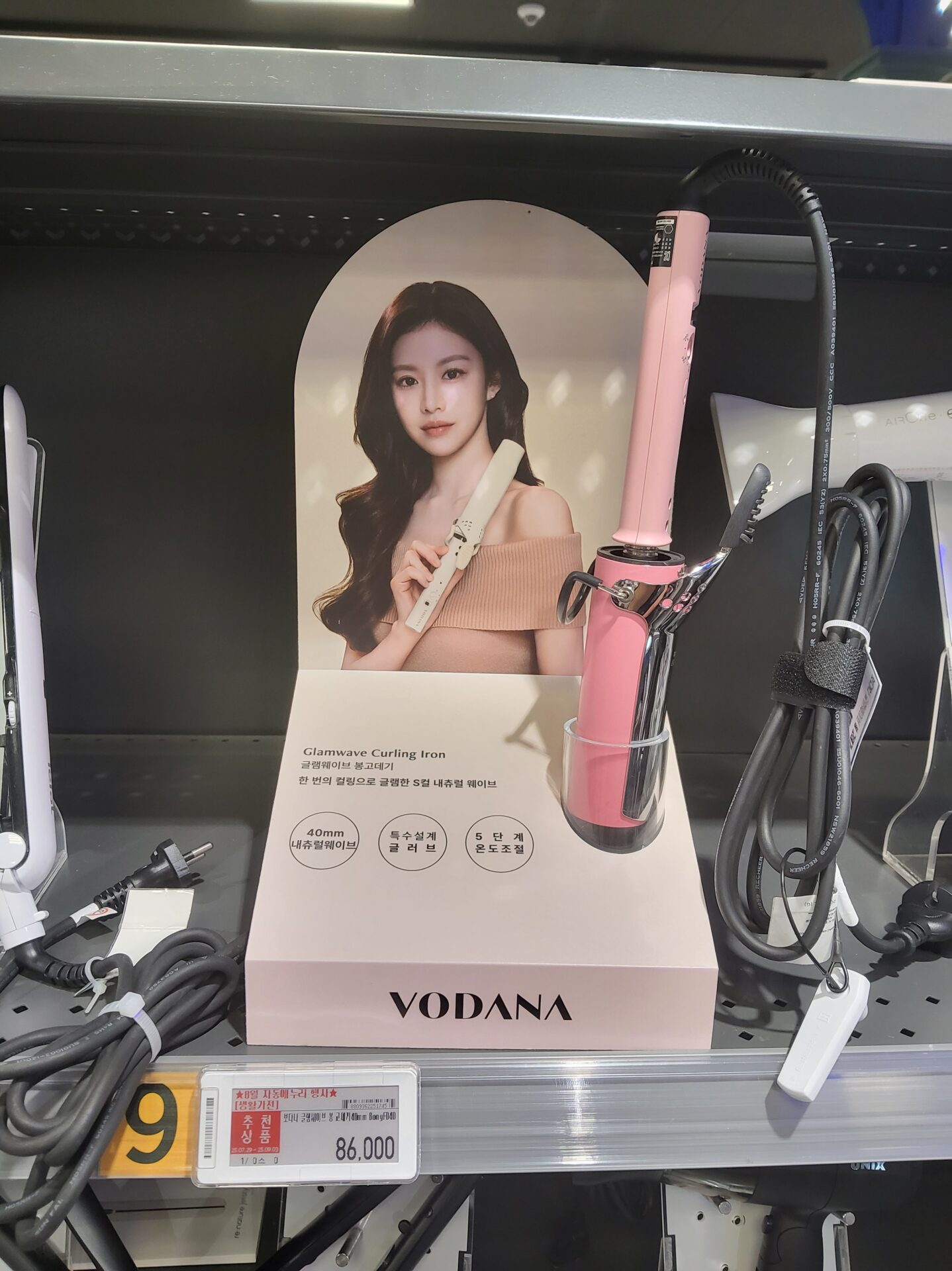 韓国 ヘアアイロン どこで売ってる