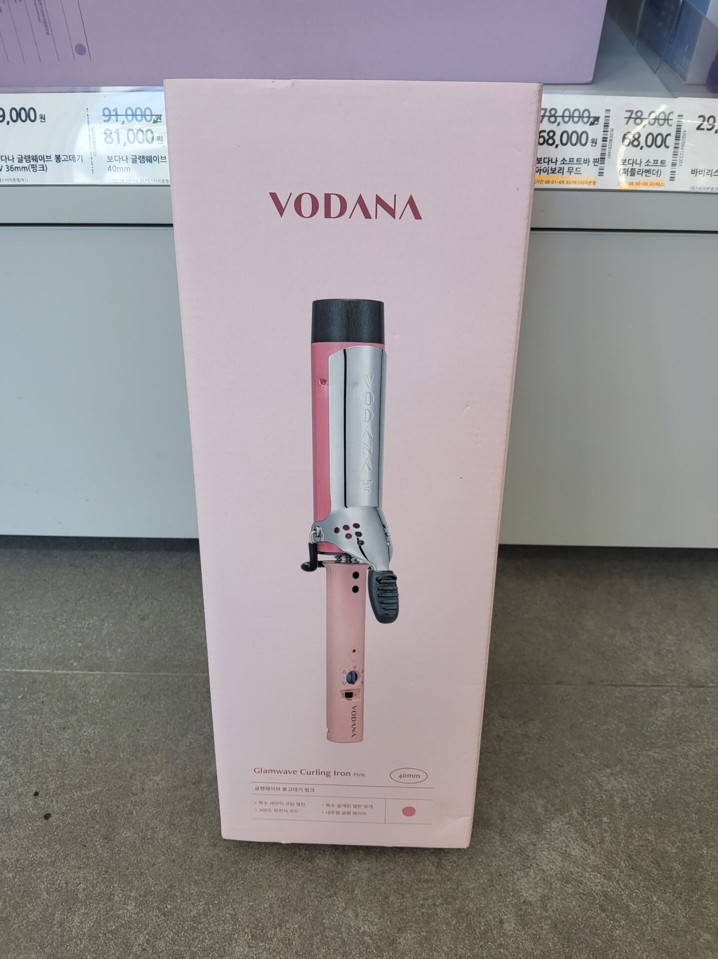 韓国 ヘアアイロン どこで売ってる