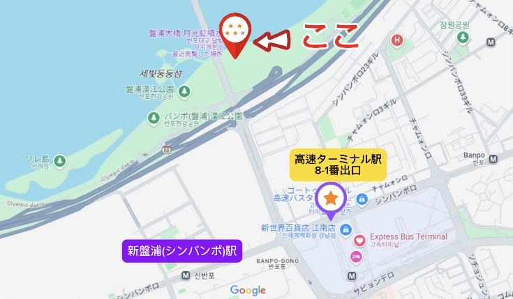 漢江 噴水ショー 2025