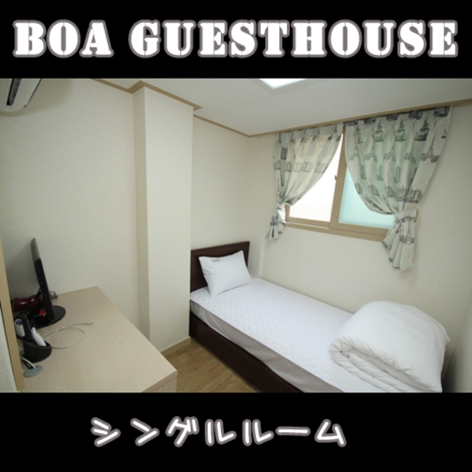 ソウル 日本語バー