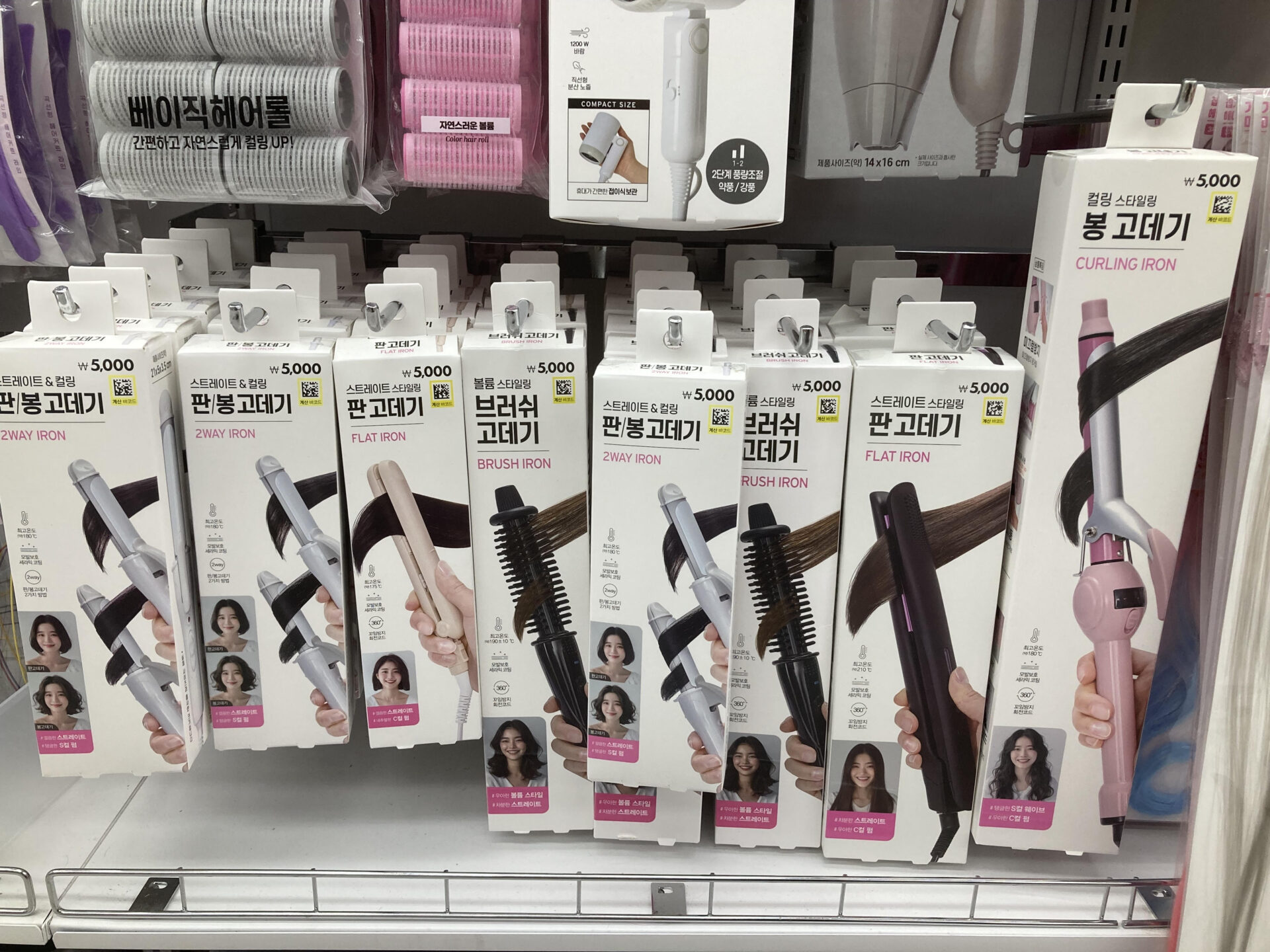 韓国 ヘアアイロン どこで売ってる