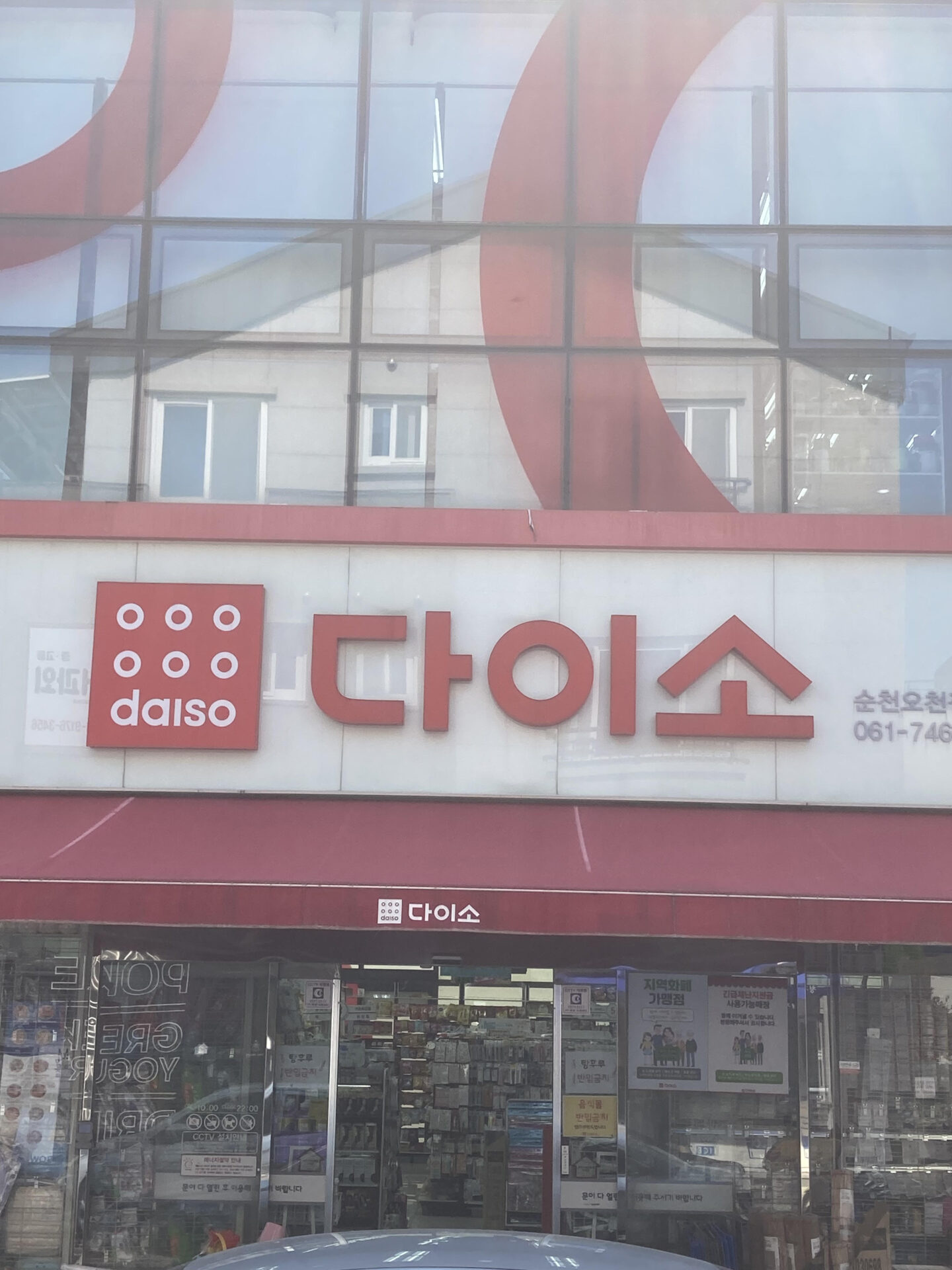 韓国 ヘアアイロン どこで売ってる