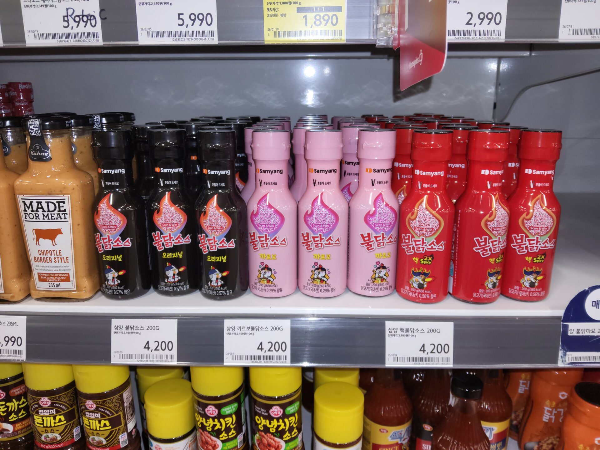 韓国でしか買えないお土産ランキング お菓子