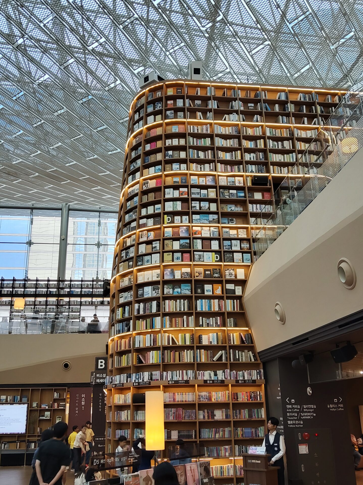ピョルマダン 図書館 行き方