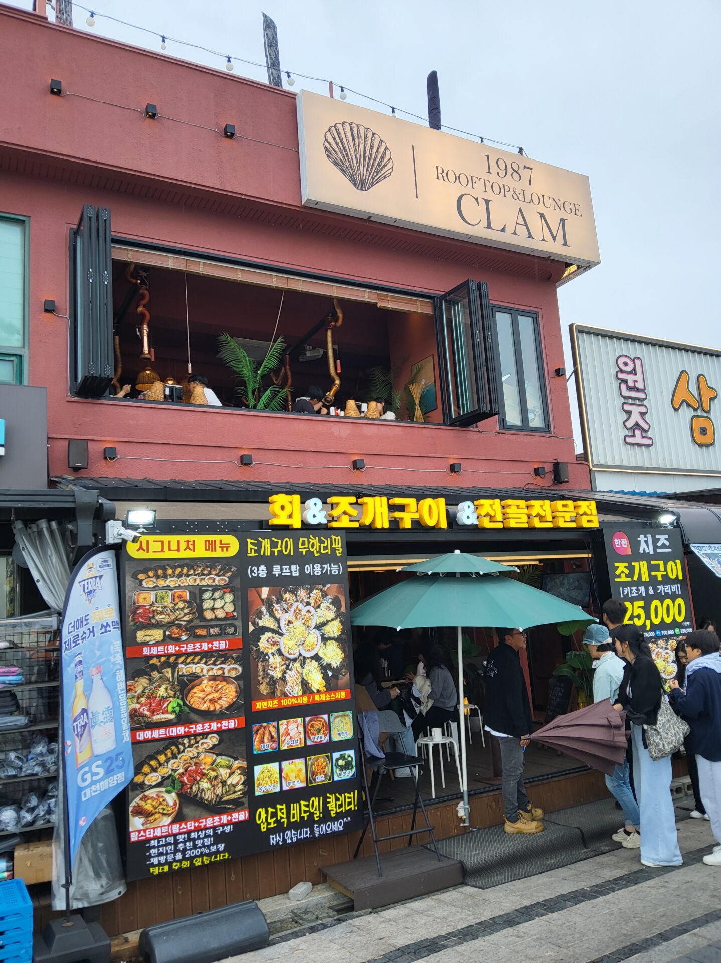 大川海水浴場 韓国