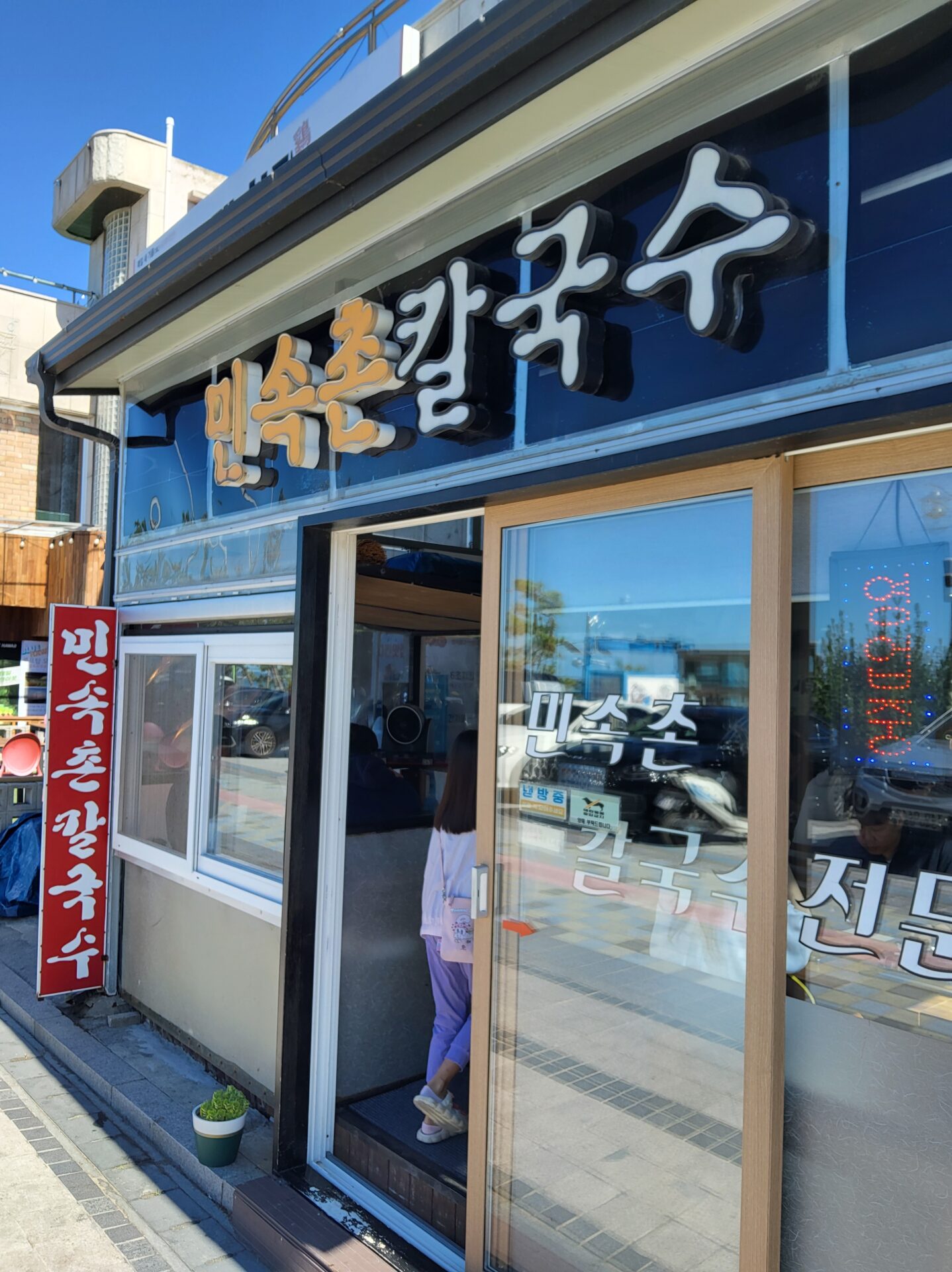 大川海水浴場 韓国