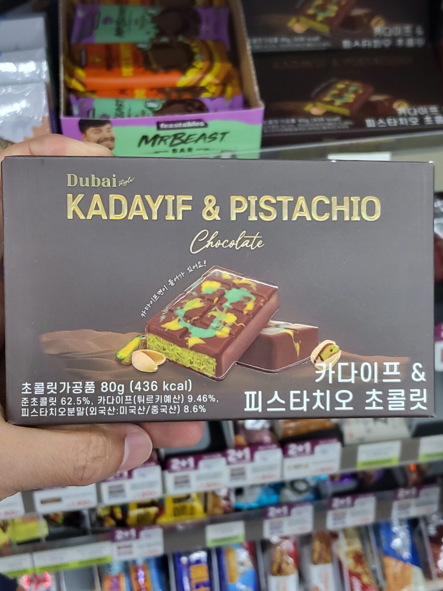 CU ドバイチョコ