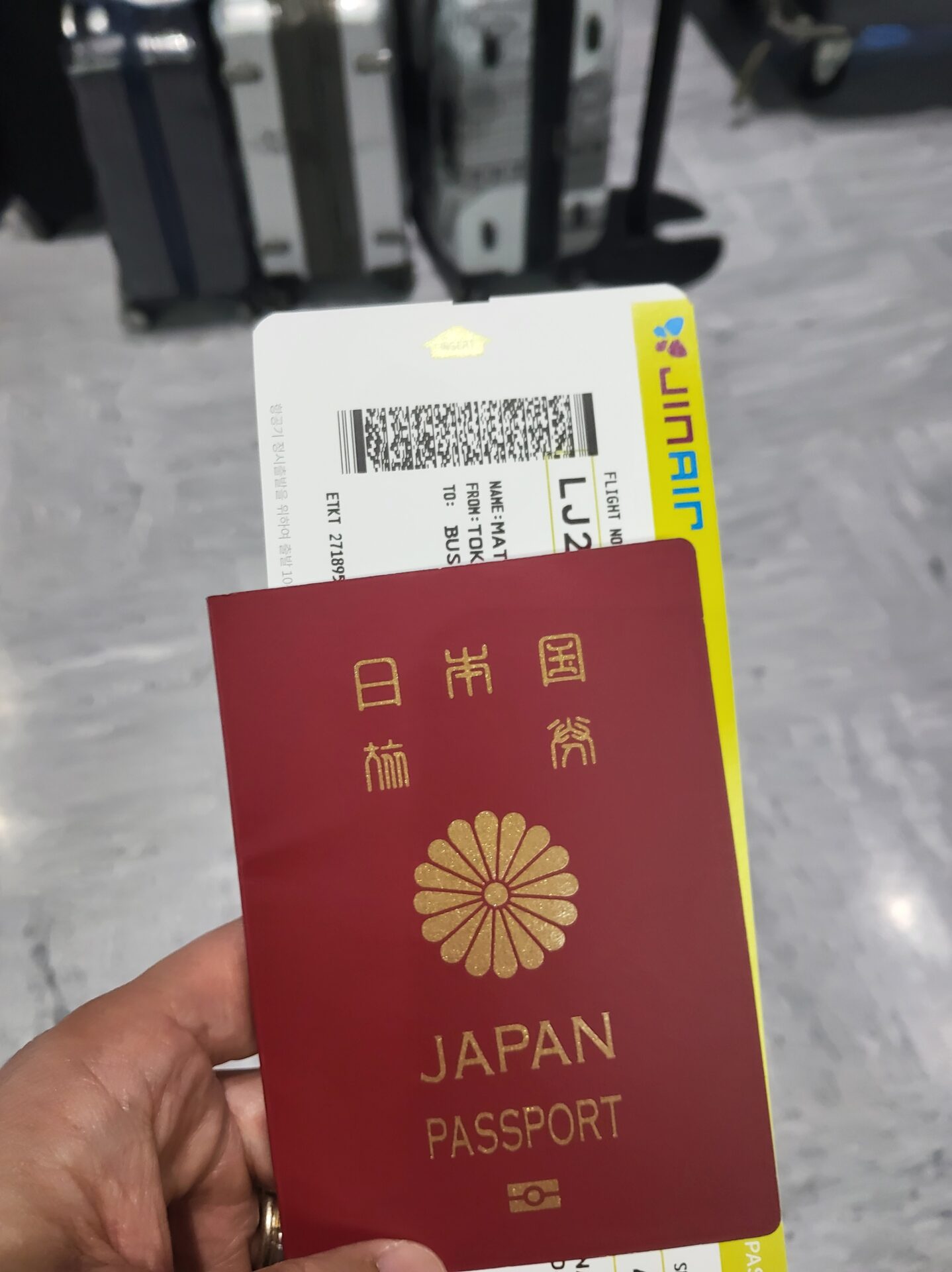 日本から韓国 飛行機 いくら