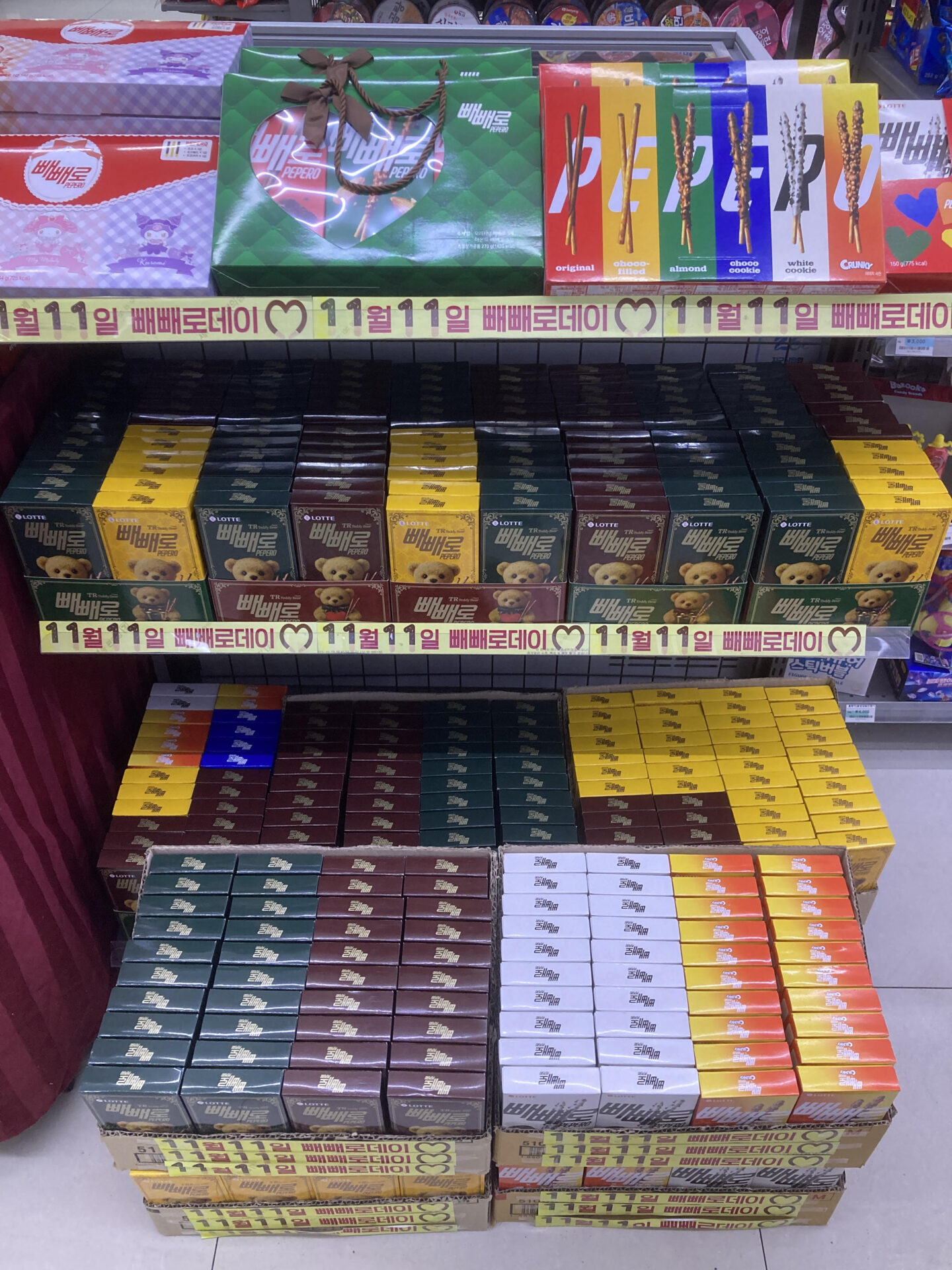 ペペロ 特設コーナー