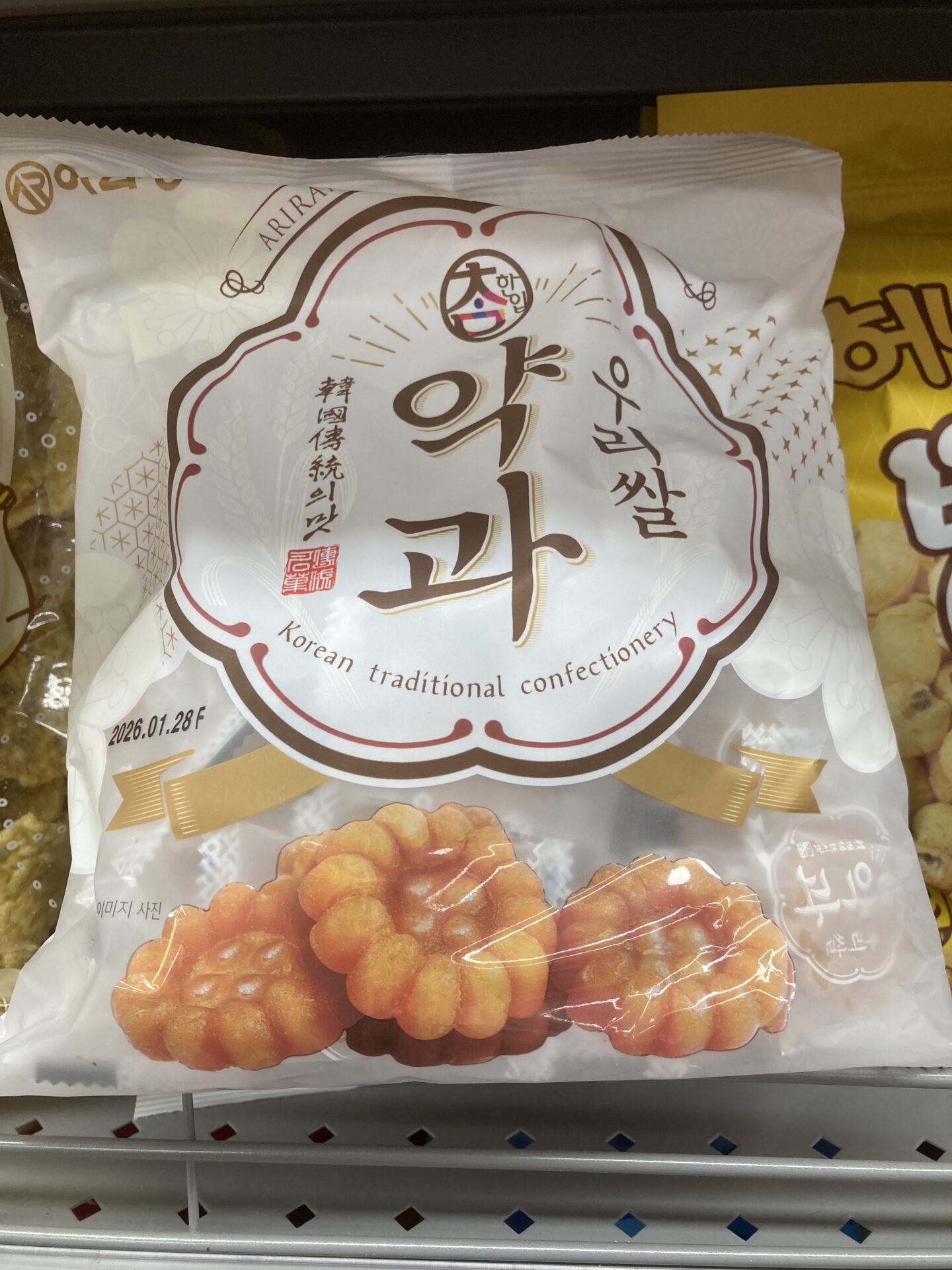 韓国でしか買えないお土産ランキング お菓子