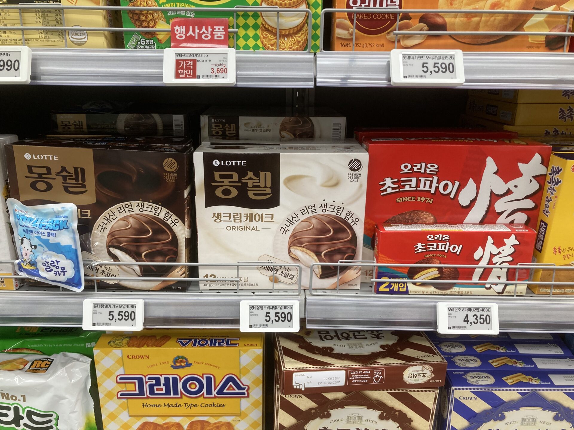 韓国でしか買えないお土産ランキング お菓子