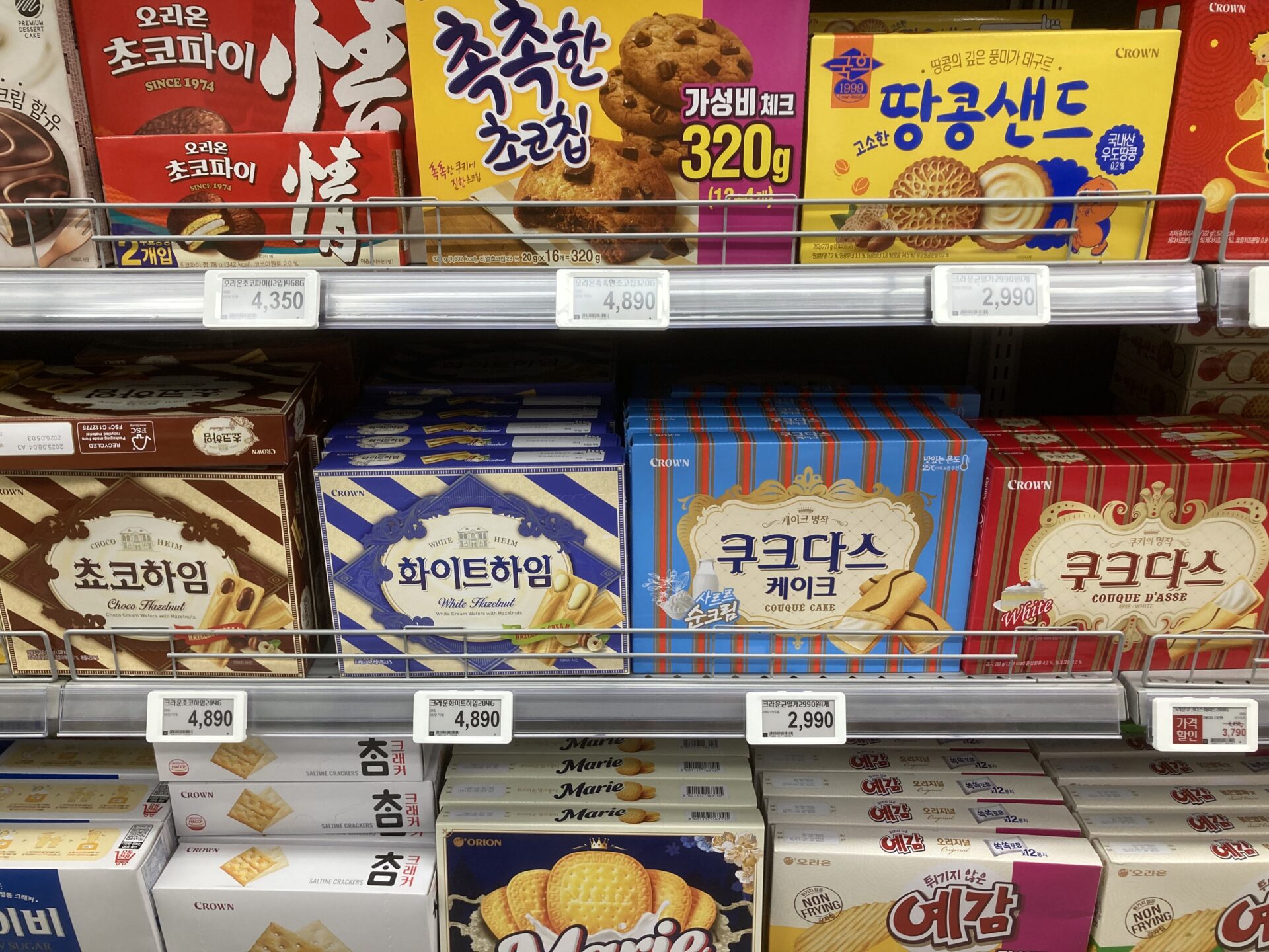 韓国でしか買えないお土産ランキング お菓子