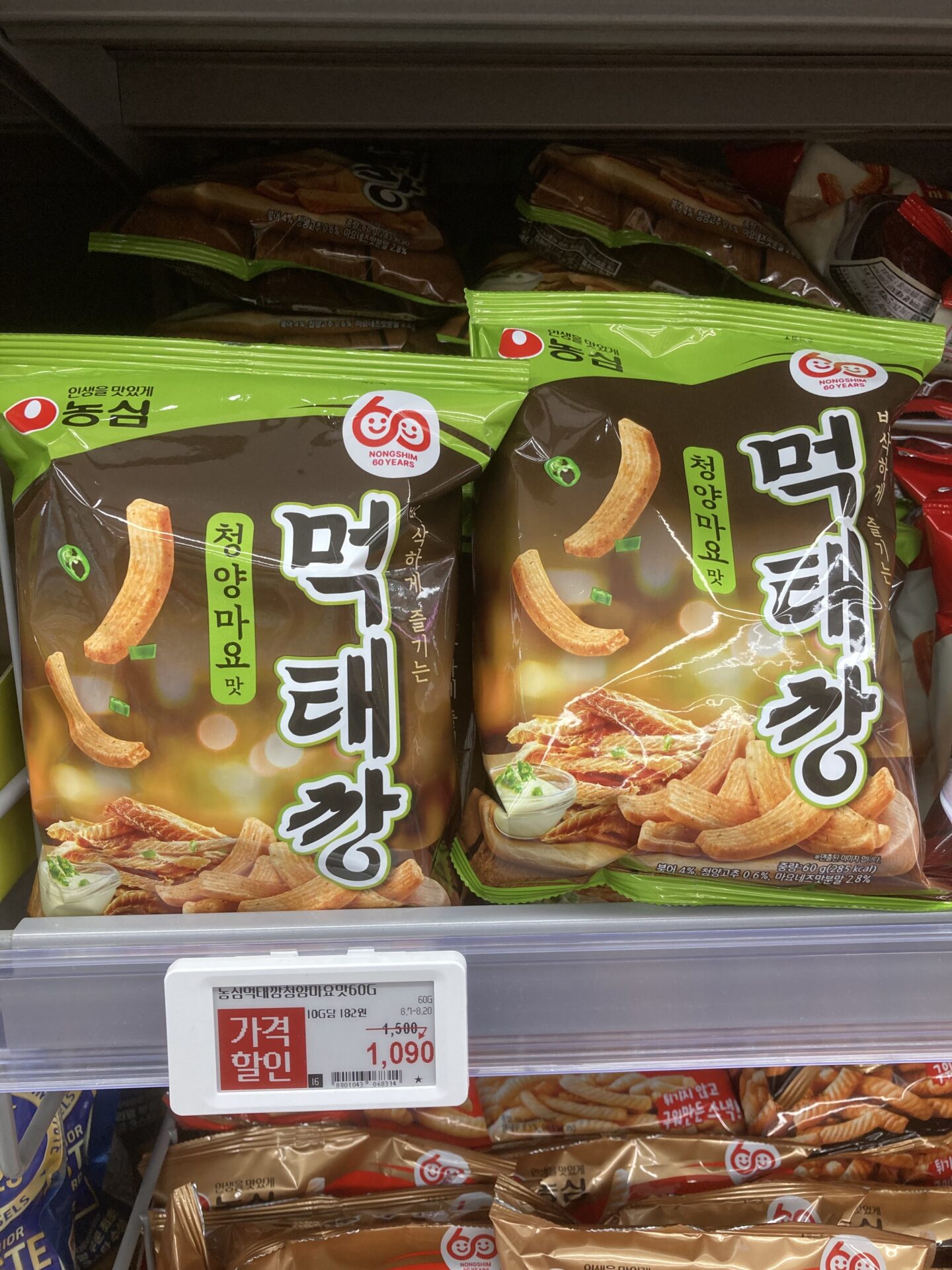 韓国でしか買えないお土産ランキング お菓子