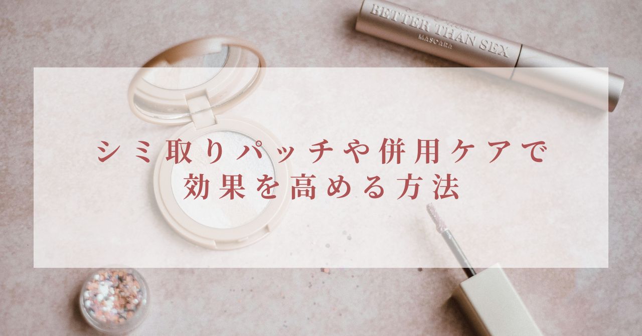 韓国 シミ取りクリーム ランキング