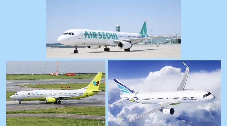 日本から韓国 飛行機 いくら