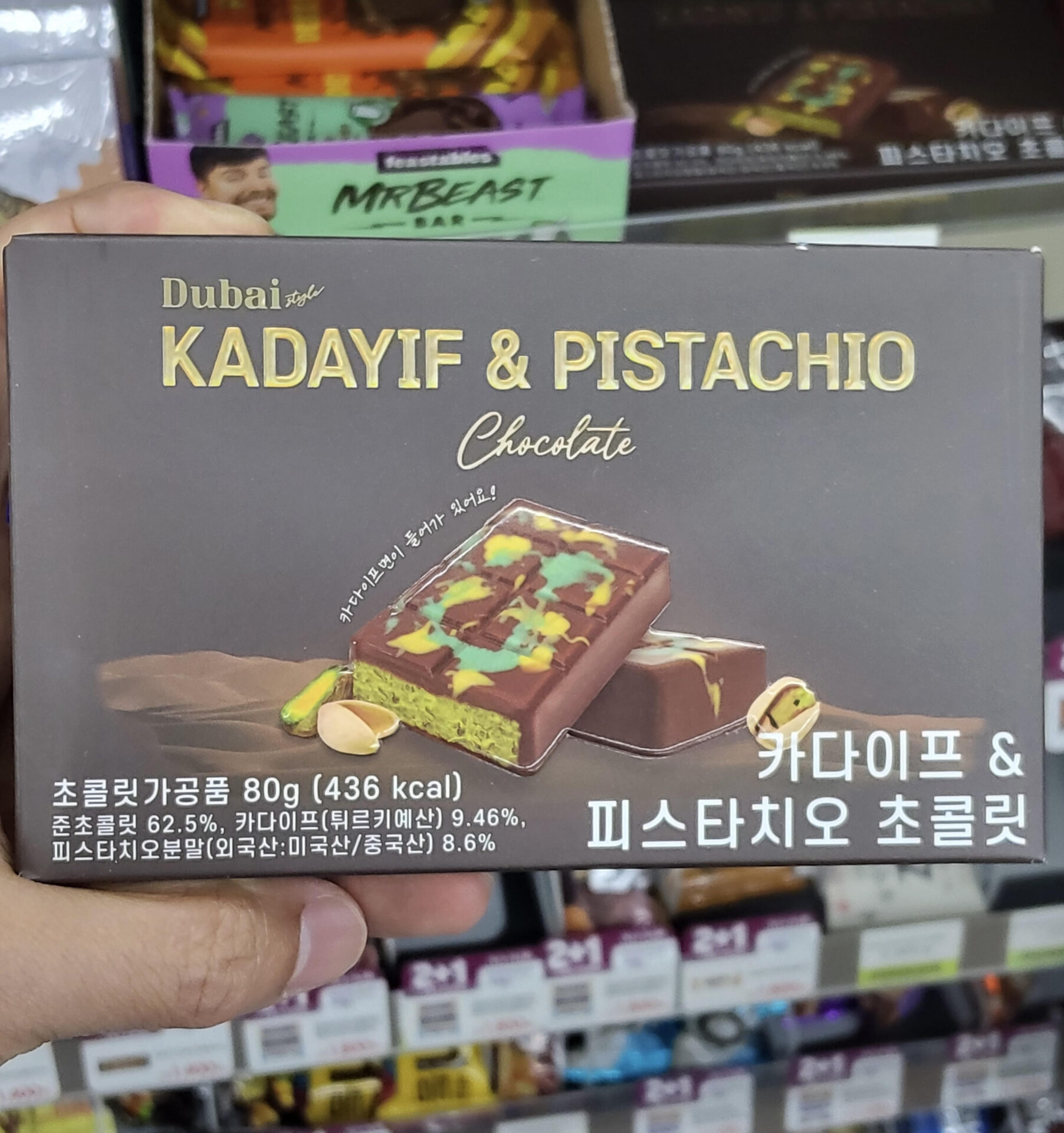 韓国でしか買えないお土産ランキング お菓子