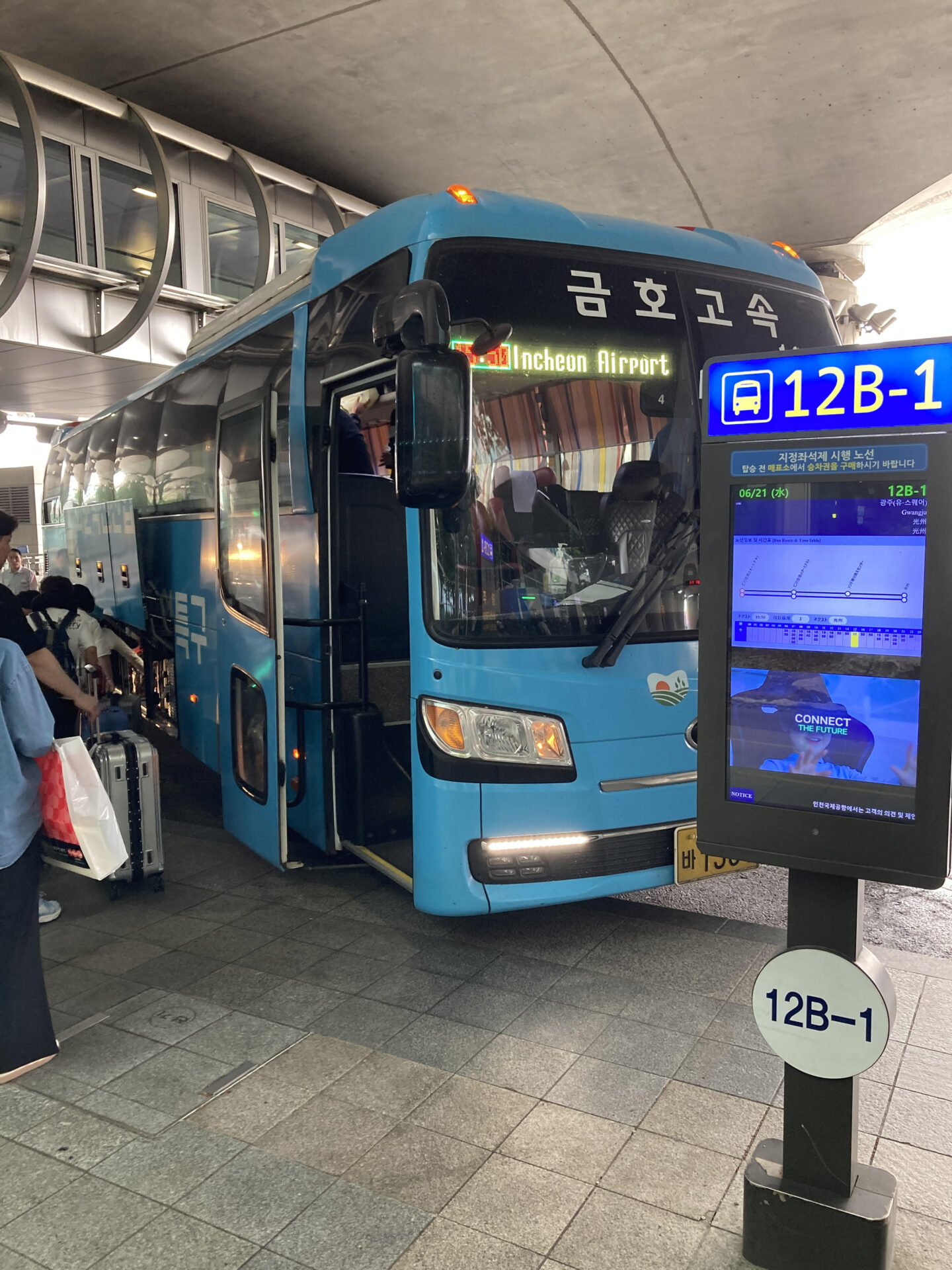 ロッテワールドタワー 展望台 行き方