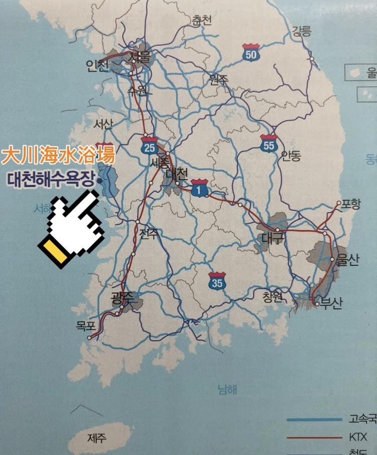 大川海水浴場 韓国