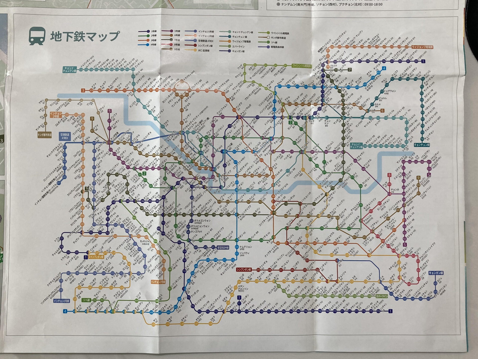 韓国 グーグルマップ 使えない