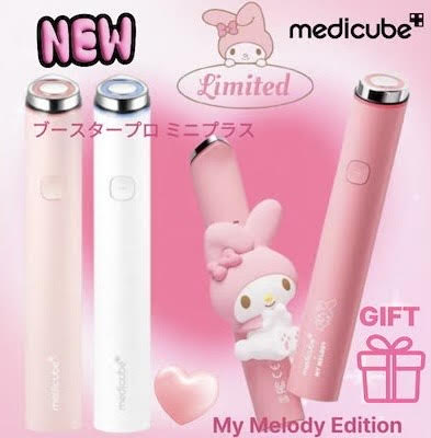 メディキューブ ブースタープロ マイメロディ