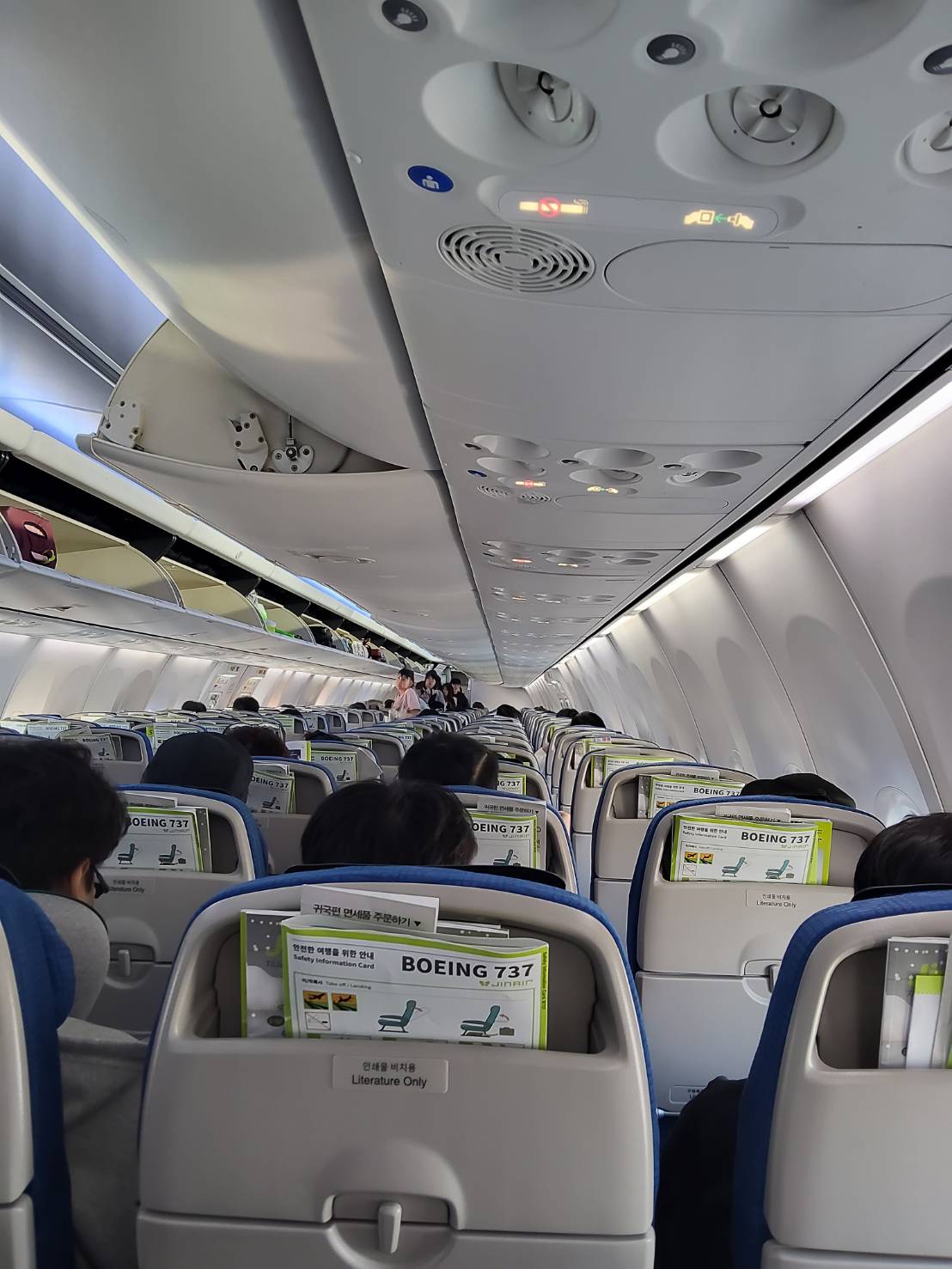 ジンエアー 座席指定