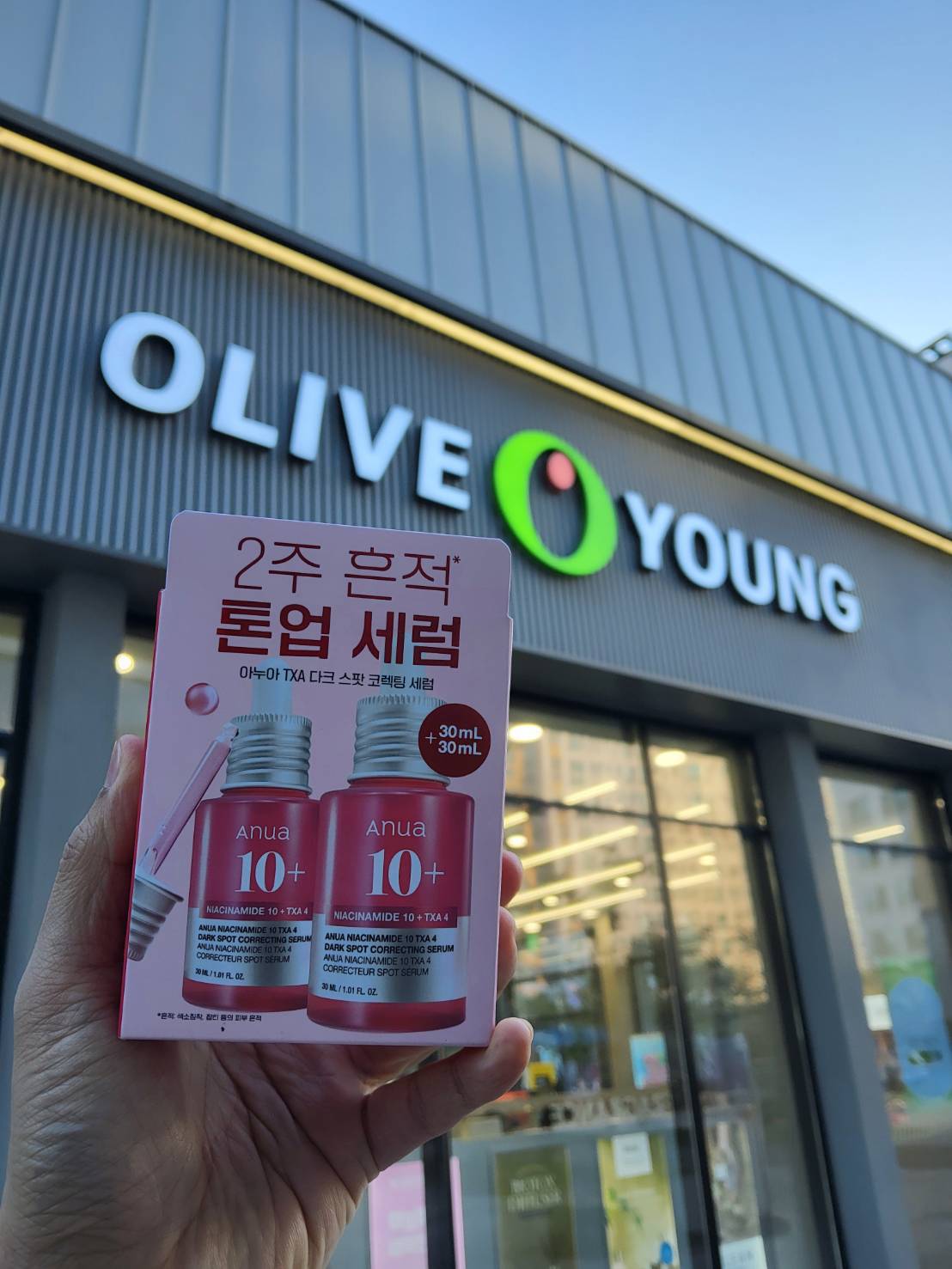 アヌア ダークスポットセラム 韓国 値段