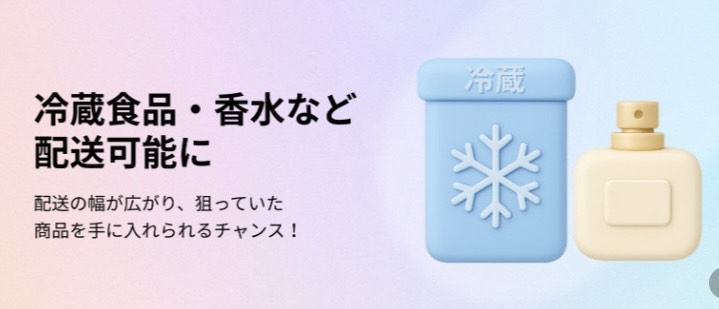 sazo 通販,sazo 支払い方法,sazo 買い付け 待ち
