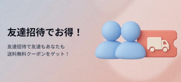 sazo 口コミ sazo 安全 sazo 偽物