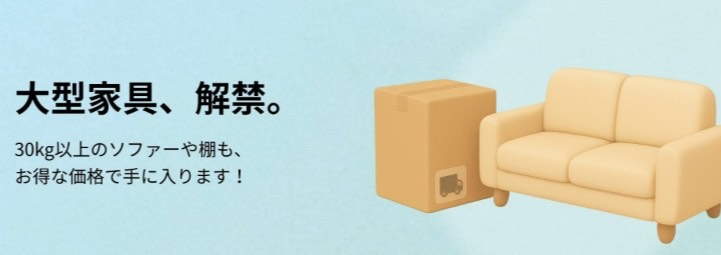 sazo 口コミ sazo 安全 sazo 偽物