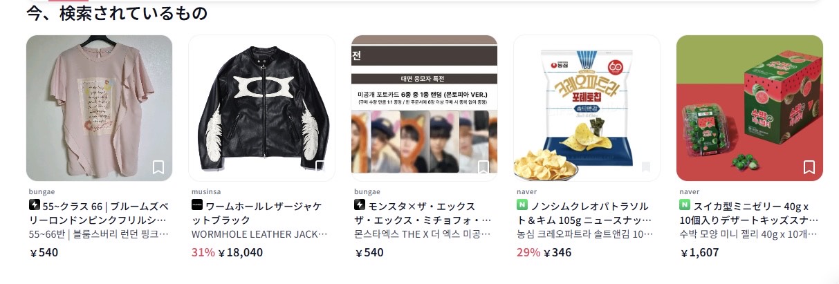 sazo 口コミ sazo 安全 sazo 偽物