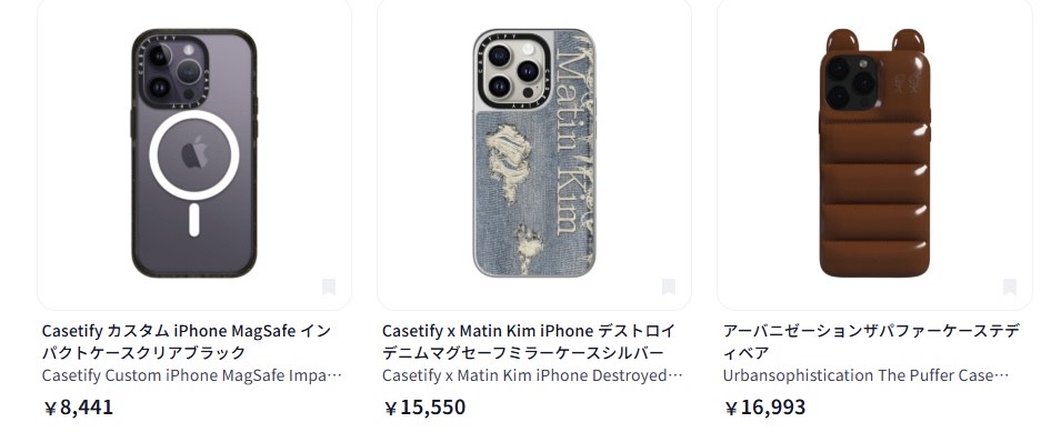 sazo スマホ sazo iphone