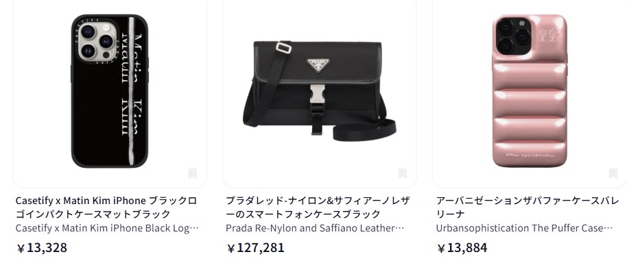 sazo スマホ sazo iphone