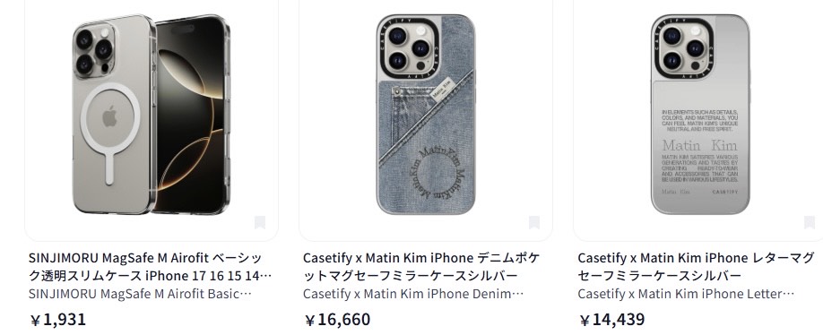 sazo スマホ sazo iphone