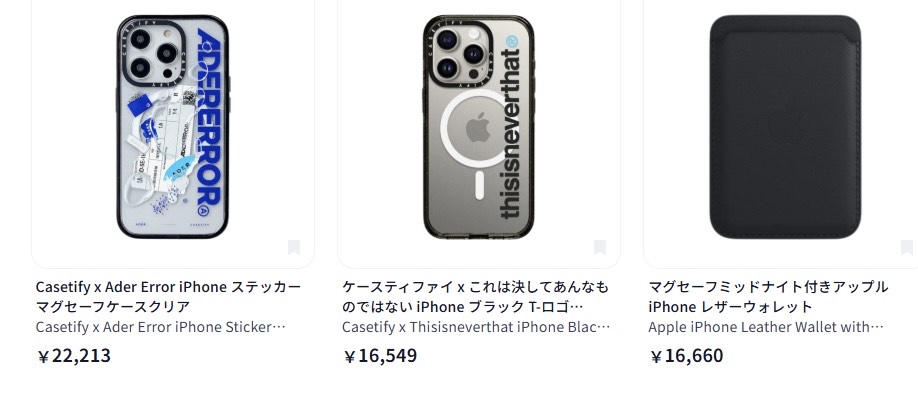 sazo スマホ sazo iphone