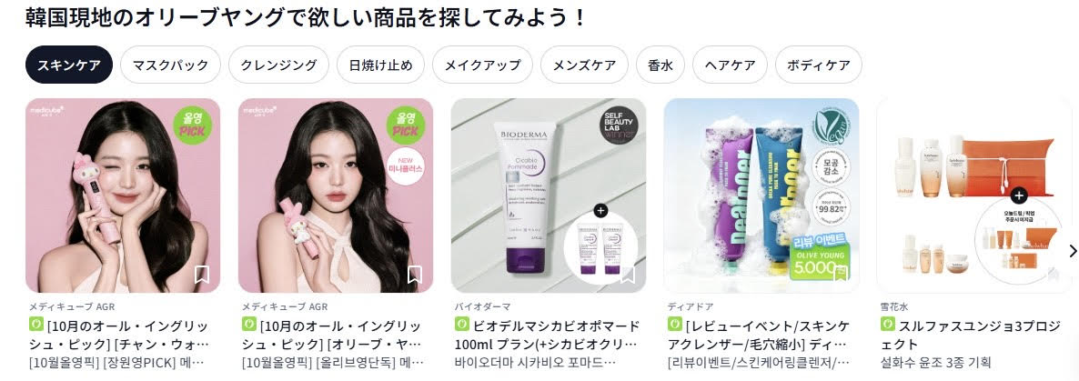 sazo 口コミ sazo 安全 sazo 偽物