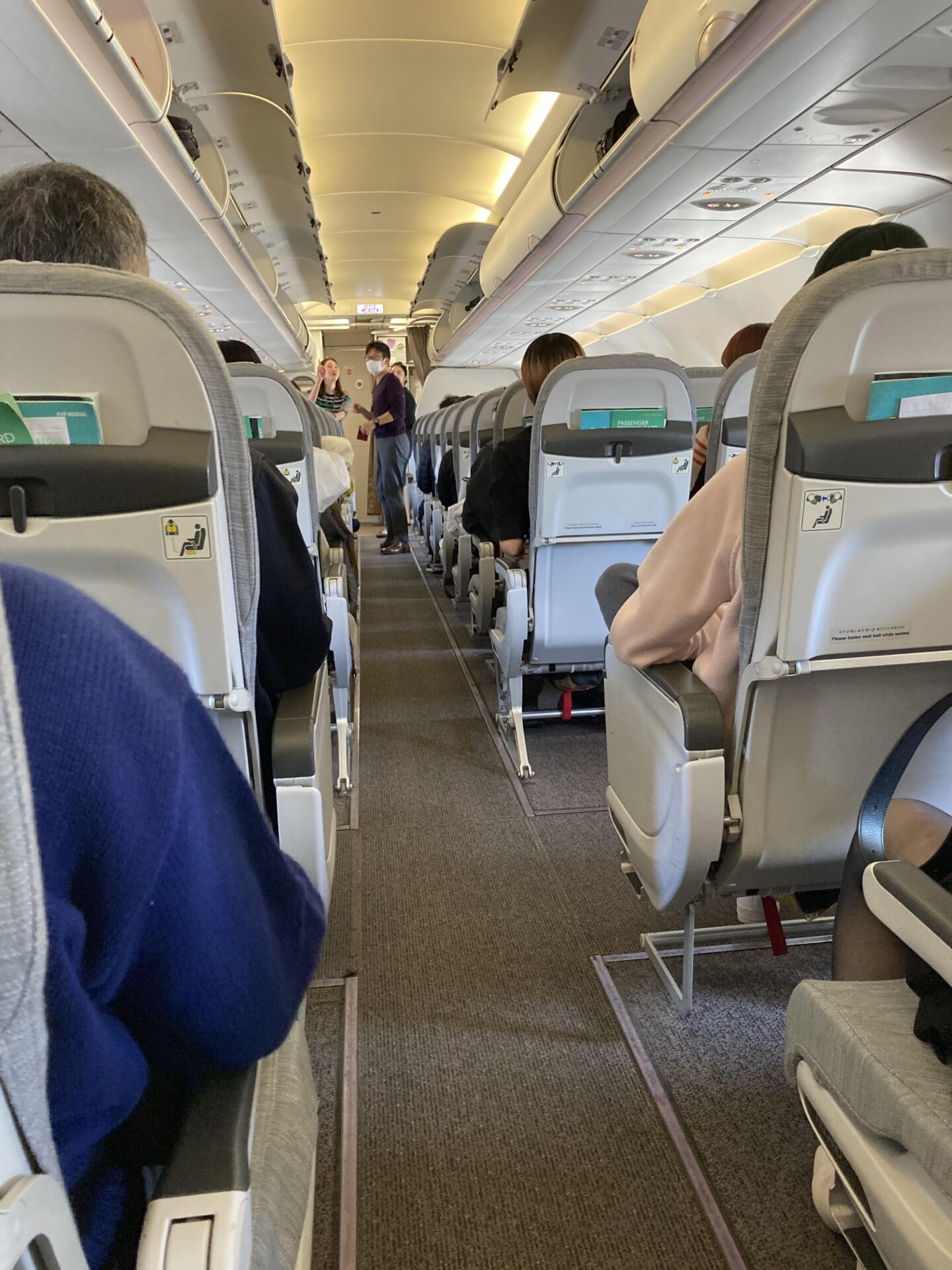 エアソウル バビトーク