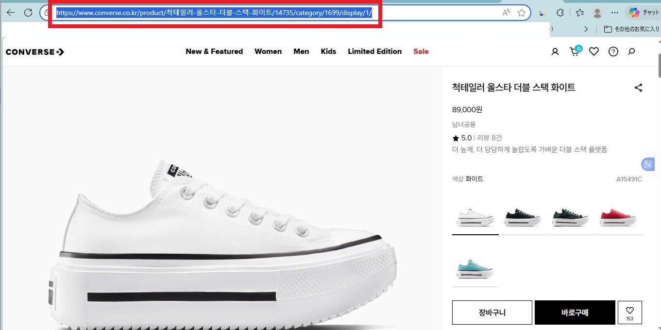 sazo 通販,sazo 支払い方法,sazo 買い付け 待ち